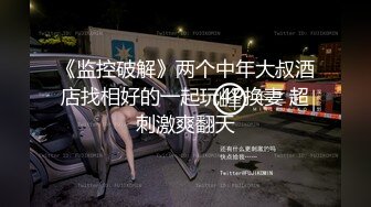 黑丝蜜桃臀 多汁美穴【美女xx】揉奶跳蛋塞逼抽插掰穴诱惑【18v】 (12)