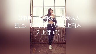 白天把孩子支走了，我俩逮住机会，来一炮-女仆