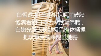 小伙下药迷翻极品黑丝大长腿美女同事拨开她的小黑鲍各种姿势玩 (2)