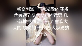 秋季校服【网曝热门事件制服萝莉】河南实验中学眼镜萝莉史上最全性爱甄选 穿着校服吃鸡做爱啪啪 完美露脸 校服性爱篇 (1)