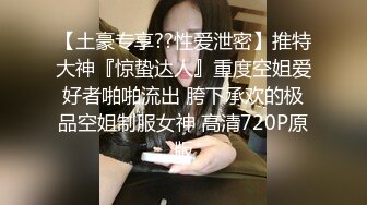 ❤️最新无水首发！推特极品人形小母狗【Cc重制版】绝版福利，花式调教露出肛塞口交M腿狗链吃烟灰喝尿