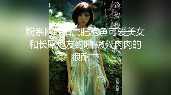 [MP4/790M] 『真正无码流出』终于看清她美穴 美艳冰冷女神