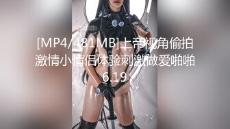 STP31481 网红脸女神被干了【草莓酱酱】狂射一身~爽死了，颜值满分，肤如凝脂，勾魂的小尤物