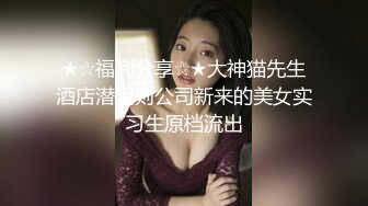 【极品反差❤️学妹】樱花小猫✨ 被班主任调教成为性奴