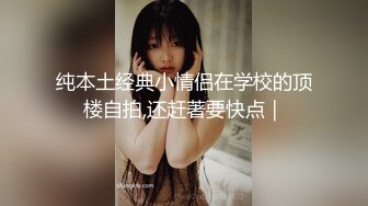 極品網紅女神鹿少女在家洗澡時被來串門的鄰居侵犯