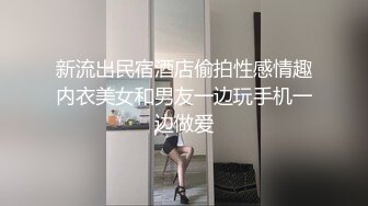 骚货一个 TS鑫鑫，没整容之前。那骚样 被屌丝男给干了，淫叫声给八分！