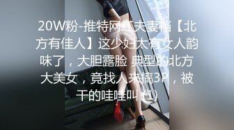 邪恶的房东暗藏摄像头偷拍美女租客刚买了几套内衣回来试穿