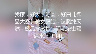 ❤️√极品良家少妇女子SPA~ 偷拍 私密保养~摸胸模穴淫水留了很多 直接无套内射