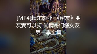 变态男暴力倾向疯狂虐待美女嘴罩上按在按摩床上捏乳头双指头插双洞疼的嗷嗷叫射出爱液射满一脸