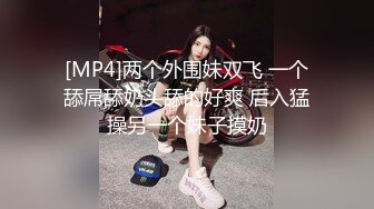 漂亮伪娘吃鸡啪啪 喜欢吃吗 舒不舒服 鸡鸡比小哥哥还大 被操射了