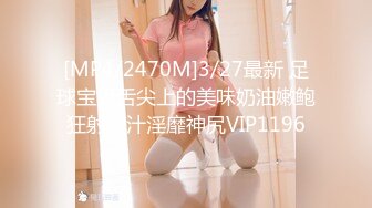 [MP4]最美2021极品豪乳女神『麻酥酥哟』03月新作-定制毛衣 爆乳依然翘挺招操 罕见大尺度揉奶玩穴 呻吟浪叫