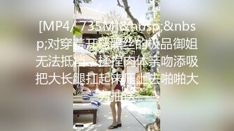 [MP4]气质超好极品尤物来袭！和小男友收费房操逼，黑丝美腿白嫩美乳