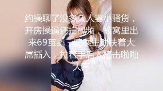 再战母女花，开门操，射嘴里、头发上，操太猛小孩醒了！时长32分钟