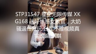 [MP4/581M] 真实偷情家长会上认识的幼儿园人妻 穿着白衬衫后入怼着操射 高清720P原版无水印