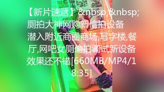 月新流出-全景厕拍❤️开放式公厕第2期-1镜3位置其中有几个颜值不错的气质美女