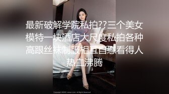 小姨子和姐夫乱伦~淫叫不断高潮连连!#舔逼#蜜桃臀#挑逗