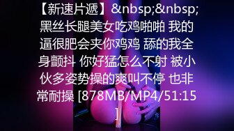 最新2024重磅订阅，大奶翘臀顶级身材，女人味十足OF华人女神funsized私拍，野战紫薇被大屌洋男友各种玩肏 (2)