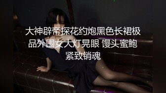 STP23540 肉感肥臀骚女 短裙69姿势扣穴&nbsp;&nbsp;抗腿猛操把套被发现&nbsp;&nbsp;一顿安抚再继续操&nbsp;&nbsp;后入全力出击