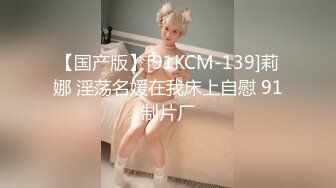 国产AV 星空无限传媒 XKXB8026 霸道总裁 沈娜娜