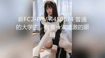 酒店约炮白白嫩嫩的美女同事换上学生制服各种姿势猛操