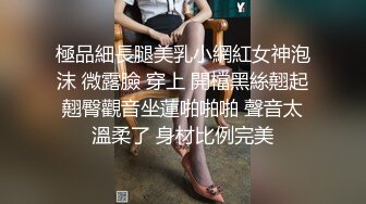 北美无套爆操留学生女神加口爆