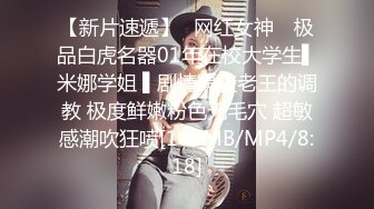 《顶级?重磅泄密》露脸才是王道！万人求购OnlyFans百万粉多才多艺网红DEER私拍极品大波一线天馒头笔紫薇打炮很有带入感