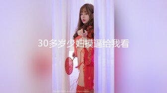 [MP4/ 642M] 长发卡哇伊妹子，打飞机交，逼逼里面还塞了一根道具，洗澡展示好身材