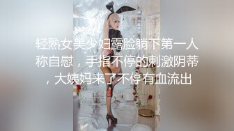 [MP4/ 106M] 情趣耳朵娇小身材裸聊妹子和跑友啪啪，舔吸小JJ硬了骑上来插入，腰细翘臀抽插屁股抖动