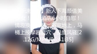 【新片速遞】&nbsp;&nbsp;&nbsp;&nbsp;商场女厕露脸偷拍超短裙小妹❤️屁眼儿未开发过,谁喜欢拿走[95M/MP4/01:05]