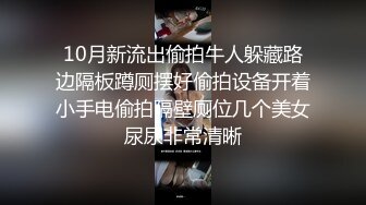 最新流出超美模特欢欢私拍视频三点全出