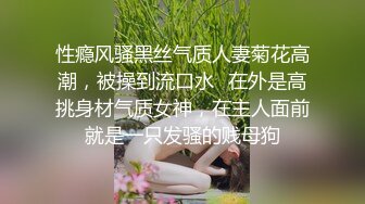 最新网_红福利姬健_身达人眼镜妹反差婊爱露出【涩_涩侠】为赚Q学_费大胆自拍宿_舍自慰舌钉口交愿做爸爸的小母G