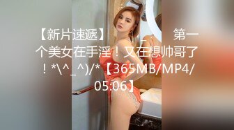 [MP4/190M]11/2最新 性感女神可可甜非常奈斯道具插穴自慰骚弄舞姿VIP1196