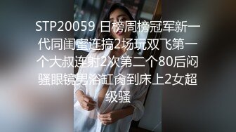 私房新流出黑客破解家庭网络摄像头偷拍质量颜值都不错的夫妻做爱日常性生活 (2)