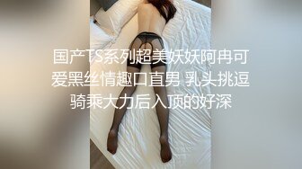 [MP4]外围刚刮完逼毛的网红脸萝莉美眉各种姿势草不停