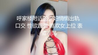 最新购买分享海角社区禽S女婿??酒后强G骚货60多岁岳母，骂我混蛋还浪叫。