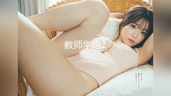 一代猛男探花【骚胖外围再出发】08.19约炮羞涩会所刚下海美女回家啪啪 干完一炮还留下内裤纪念 高清源码录制