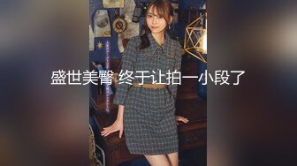 【新片速遞】【超顶❤️C站女神】牛仔帽女神润亮精油蜜臀 大开M腿鲜鲍慢摇阳具 高潮失禁颤抖 快感异常强烈 阴户太美了高清源码[3.3G/MP4/1:32:59]