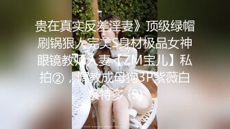 学院女厕偷拍黑短裤美女粉鲍鱼逼缝太细几乎看不见