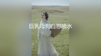 【最新极品流出】超美爆乳顶级女神『私人玩物』未流出作品《制服爆乳学妹的呻吟》