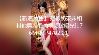 [MP4/559MB]扣扣傳媒 91Fans FSOG111 女仆的叫醒服務 小玩子