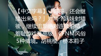 淫娃萝莉 极品淫娃网红美少女 铃木君 萝莉的计划 肉棒狩猎兄妹乱伦 白虎无毛嫩穴欲罢不能 爆肏淫叫不止