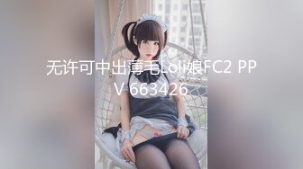 [MP4/1450M]6/9最新 大神Lay爆菊开发纯欲系耐操女友白浆喷涌三洞全开VIP1196