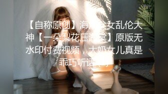 【新片速遞】&nbsp;&nbsp;熟女妈妈 妈妈舒服吗 要什么 等会儿你要去上课 单亲妈妈终于答应了只要逃学儿子去上课什么都可以答应好好学习天天操妈妈[170MB/MP4/02:36]