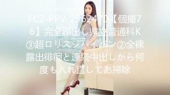 [MP4/ 585M]&nbsp;&nbsp;性爱甄选极品萝莉极品洛丽塔喵喵校服装女孩跪舔J8 蜜桃丰臀扛腿抽插 无套顶操花心 高潮内射