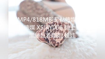 商场女厕全景偷拍紧身裤美女的多毛小黑鲍