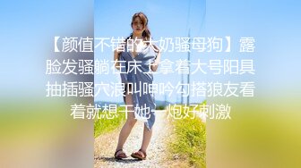 【无码】耻ずかしがり屋の高身长女子大生にバニー３P连続中出し调教