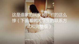 [原創錄制](sex)20240217_阴环开课啦