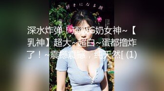 [MP4/ 876M] 顶级网红重磅精品最新流出万狼求档OnlyFans斯文眼镜反差小姐姐deer私拍