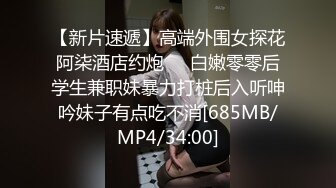 成都后入大学生炮友