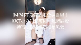 [MP4]高素质大白美腿妹子花臂纹身 舔屌口交后入抽动侧入大力猛操